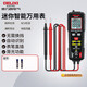 德力西電氣萬用表家用迷你智能防燒數(shù)字多用表NCV探測(cè) H33