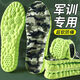 靠森【軍訓(xùn)必備用品】高中開學(xué)季好物宿舍生活用品男女生宿舍住校神器 軍訓(xùn)專用【買一送一】軟彈踩屎感 41-42【可裁剪】