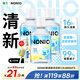 獅王（Lion）NONIO氨基酸漱口水冰檸鹽汽450ml*3零酒精零蔗糖殺菌去口臭
