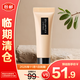 植村秀（shu uemura）羽紗持妝粉底液674 10ml 新老款交替發(fā)貨【臨期清倉】