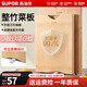 蘇泊爾（SUPOR）菜板砧板案板抗菌整竹菜板切菜板防霉家用水果板搟面板雙面揉面板 【可立支架】整竹40*30cm