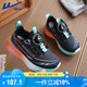 回力（Warrior）兒童鞋男女跑步鞋新品旋鈕扣休閑運(yùn)動(dòng)鞋 WZ-B797T 黑青    32   