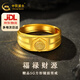 中國黃金（CHINA GOLD）黃金戒指男足金999方形鏡面戒指生日父親節禮物送男友老公 約7.8g