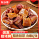 阮小哥 臘肉臘豬腳500g凈重 川味煙熏咸肉切塊臘豬蹄土豬土特產(chǎn)熟食臘味