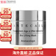 香緹卡（Chantecaille）鉆石級(jí)面膜 黃金面膜 保濕修護(hù)面膜 煥采活膚 鉆石面膜 50ml