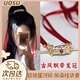 UOSU馬面裙頭飾古風發(fā)帶兒童漢服搭配盤發(fā)簪子紅色飄帶束發(fā)冠服飾配飾 古風飄帶發(fā)簪