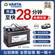 瓦爾塔蓄電池原車(chē)AGM70/AGM80汽車(chē)蓄電池啟停電瓶以舊換新免費安裝 沃爾沃XC60/XC40/V40/V60/S60 AGM70AH