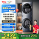 TCL 16公斤雙子艙·復式分區滾筒洗衣機Q10帶烘干洗烘一體全自動(dòng)家電國家補貼以舊換新G160Q10-HDY