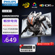 飛利浦（PHILIPS）23.8英寸FastIPS原生200Hz快速液晶顯示器0.3ms HDR sRGB99.5%家用娛樂(lè )電競顯示屏電腦 24M2N3200FQ FastIPS 200Hz