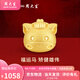 周大生十二生肖轉(zhuǎn)運(yùn)珠蛇年生肖 本命年手鏈?zhǔn)执团讯Y多退少補(bǔ) 生肖馬