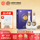 杜康盛世濃香型白酒52度500ml*2瓶裝雙支禮盒酒藍(lán)色經(jīng)典送人送禮 52度 500mL 2瓶 禮盒裝