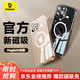 倍思【真不發(fā)黃丨冰透款】適用蘋(píng)果16手機(jī)殼iphone16保護(hù)套Magsafe磁吸充電超薄防摔鏡頭全包高端簡(jiǎn)約