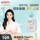 貝親撫觸油嬰兒 仿生胎脂 寶寶潤膚油 90ml