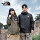 北面（The North Face）沖鋒衣Antora男硬殼外套DRYVENT防水防風夾克外套25秋冬新品|8DRZ 4H0/宇宙黑 L /175
