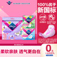 薇爾衛(wèi)生巾京東自營(yíng)安睡褲體驗(yàn)試用裝 新客嘗鮮套裝10片