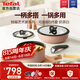 特福（Tefal）鍋具套裝烹飪鍋煎炒鍋奶鍋可拆卸手柄不粘鍋百變套鍋五件套奶茶白