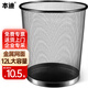 本迪金屬網(wǎng)垃圾桶直投12L大號鐵絲環(huán)保辦公客廳宿舍家用廚房廁所紙簍