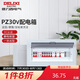 德力西電氣強(qiáng)電箱配電箱空開箱布線箱家用PZ30v明裝透明門6回路
