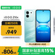 vivo iQOO Z10x 8GB+128GB 風(fēng)羽青 6500mAh超薄藍海電池 天璣7300 護眼LCD屏幕 電競手機 國家補貼
