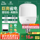 FSL佛山照明LED燈泡大功率節(jié)能燈具E27大螺口25W白光6500K柱形