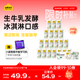 認(rèn)養(yǎng)一頭牛常溫原味酸奶200g*20盒 兒童風(fēng)味酸奶/生牛乳發(fā)酵 酸牛奶量販裝