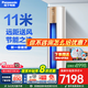 松下（Panasonic）3匹新一級能效變頻冷暖圓柱柜機(jī) 20倍納諾怡凈化空氣 客廳立式空調(diào) 3匹 一級能效 JM72F310N白金色