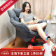 紫葉 單人沙發(fā)懶人沙發(fā) 懶人椅單人沙發(fā)椅陽臺(tái)家用學(xué)生宿舍沙發(fā) 灰色(桃皮絨)