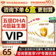 伊利金領(lǐng)冠2段育護(hù)奶粉 (6-12個(gè)月）較大嬰兒配方奶粉400g克寶寶試喝 2段 400g 4盒（囤貨更劃算）