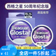 西格碳線白標西格之星氟碳線路亞碳線前導(dǎo)線子線主線黑坑船釣海釣漁線 西格之星100米（16~20號為60米） 3號