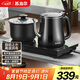 蘇泊爾（SUPOR）自動上水壺煮茶器電茶爐茶臺電水壺燒水壺養(yǎng)生套裝0.8L消毒茶具電熱水壺304不銹鋼電茶盤 SW-08C08
