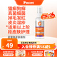 普安特貓咪狗狗寵物皮膚病貓狗蘚真菌黑下巴螨蟲(chóng)瘙癢濕疹皮普特皮膚噴劑 皮普特皮膚噴劑1瓶