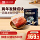 宣威火腿洞藏醇香火腿塊500g云南特產(chǎn)2年發(fā)酵烏金豬豬火腿炒菜煲湯