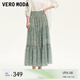 VEROMODA半身裙2025夏季新款松緊高腰小碎花圖案長裙325216026 柏枝綠色 M