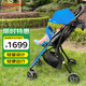 康貝 （Combi）嬰兒推車輕便折疊傘車高景觀寶寶手推車F2 plus Vivid 天空藍(lán)
