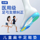 Techbeauty兒童扁平足矯正鞋墊 高低足弓支撐 XO型腿 內(nèi)外翻矯正 一對裝 S