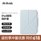 PITAKA適用蘋果iPadMini7保護殼iPadPro保護套2025-18款Air7/Mini6通用磁吸超薄皮套支架帶筆槽11/13英寸 霧霾藍色 22款iPadPro12.9寸/25款Air7/