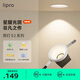 liproLED筒燈無主燈牛眼燈嵌入式吊頂防眩光過道燈 E2 Air/9W/4000K