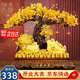銅雀天驕金蟾白菜發(fā)財(cái)樹(shù)開(kāi)業(yè)招財(cái)大擺件新店公司開(kāi)業(yè)大吉禮物喬遷高檔禮品 財(cái)源廣進(jìn)尺寸約35*15*36cm