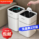 佳幫手客廳高顏值無(wú)蓋垃圾桶大號(hào)辦公室家用廚房衛(wèi)生間廁所臥室網(wǎng)紅桶 【無(wú)蓋2只裝】 方形桶 13L