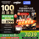 酷開（coocaa）創(chuàng)維電視K6 100英寸 Mini LED 1152分區(qū)2000nits 4K 144Hz高刷液晶平板電視機(jī)98英寸+以舊換新補(bǔ)貼 100英寸 電視