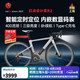 百琦公路自行車(chē)R2變速自行車(chē)內(nèi)置智能定位系統(tǒng)數(shù)顯碼表自行車(chē)油壓碟剎 格雷灰 M（建議身高176-181cm）
