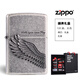 ZIPPO EDGEZippo打火機正版芝寶正品ZPPO古銀飛得更高送男生禮物定制刻字 古銀款飛得更高【精美禮盒裝】