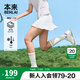 本來BENLAI女士涼感運(yùn)動(dòng)短裙女25春季新款垂感寬松a字半裙女BNS550011 本白 M