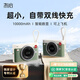 冇心【3C認(rèn)證】CCD充電寶22.5W快充自帶雙線可上飛機10000毫安移動電源適用于蘋果華為小米 森林綠