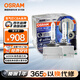歐司朗（OSRAM）汽車氙氣大燈疝氣燈泡 D3S CBA【6000K 35W】德國進口(對裝)