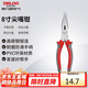 德力西電氣多功能電工尖嘴鉗 家用尖口鉗 尖頭鉗 8寸 200mm