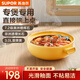 蘇泊爾（SUPOR）砂鍋煲湯陶瓷鍋燉鍋煎藥熬藥燉鍋煲仔飯小砂鍋湯鍋燃氣明火 菜煲 3-5人適用 3L
