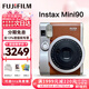 富士（FUJIFILM）立拍立得instax mini90mini40升級(jí)款mini99即拍即得相機(jī)七夕禮物 mini90 棕色（現(xiàn)貨） 官方標(biāo)配
