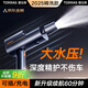 圖拉斯（TORRAS）無線洗車機高壓車用噴水槍鋰電池強壓力泵家商用清洗機神器全套