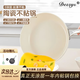DEZZYS 德茲德國超輕陶瓷炒鍋不粘鍋少油煙家用平底炒菜鍋電磁爐燃氣灶 【天然陶瓷】當日/次日達 28cm